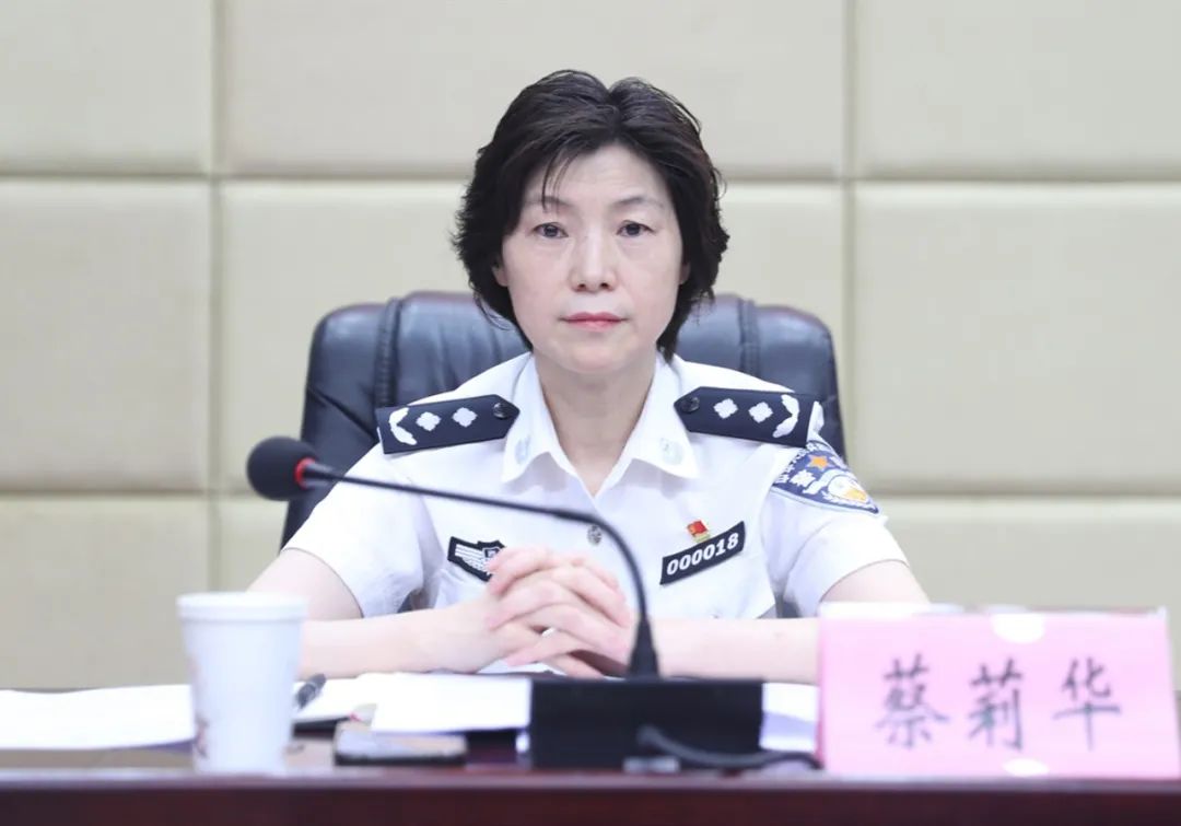 宜宾市公安局召开全市公安机关队伍教育整顿查纠问题环节动员部署会