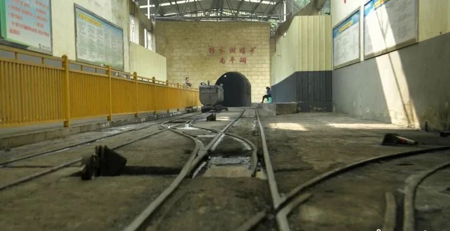 珙县关闭矿井412名职工再就业