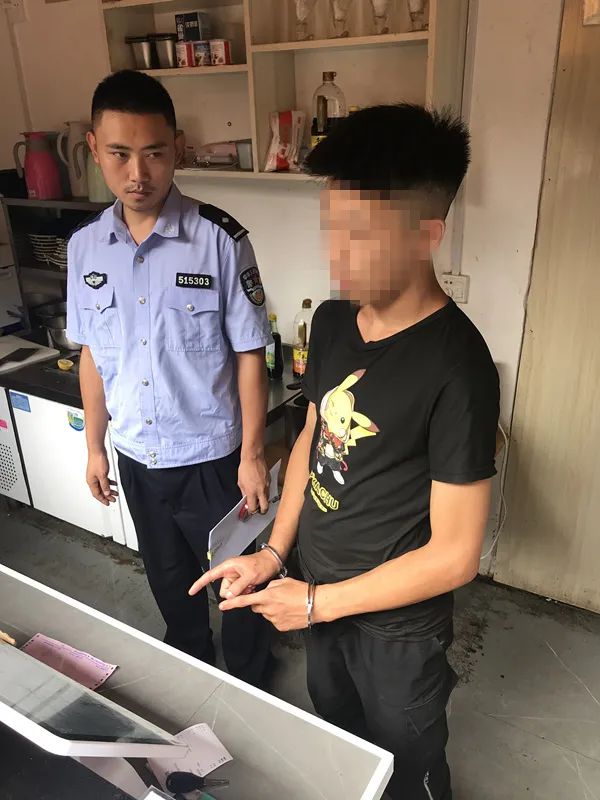 指认现场